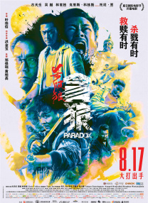 2019狠狠干